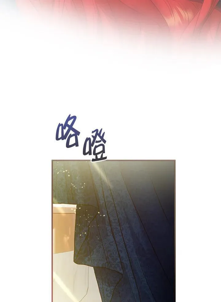 第71话 第119页