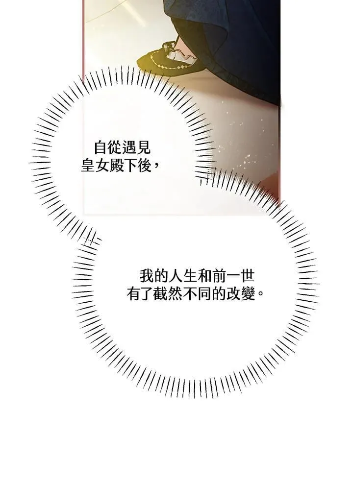 第71话 第120页