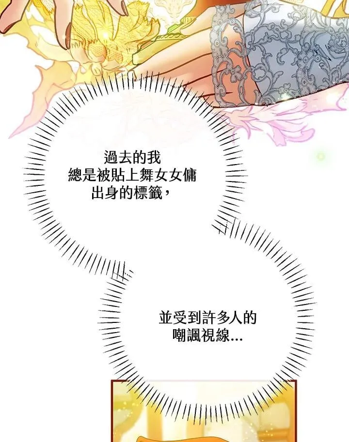 第71话 第122页