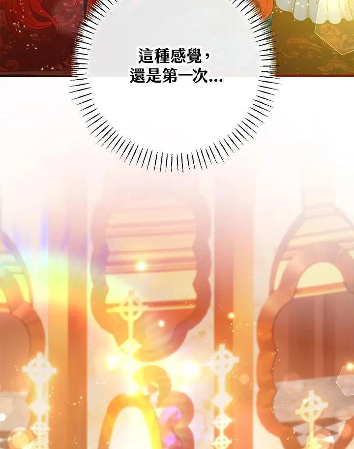 第71话 第126页