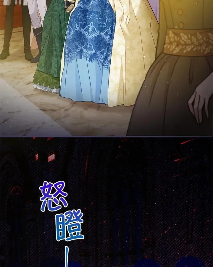 第71话 第131页