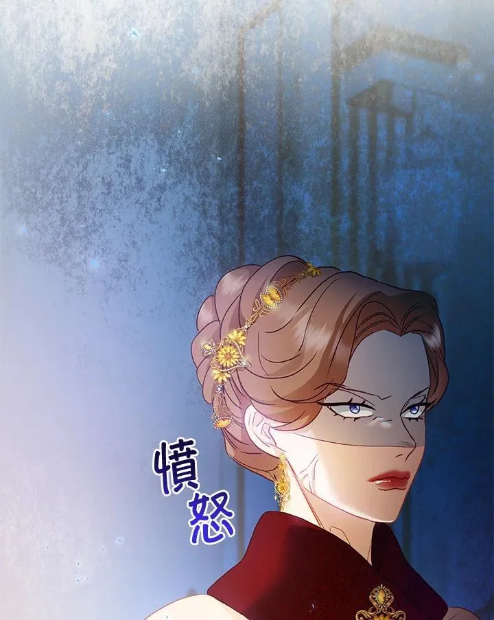 第72话 第6页