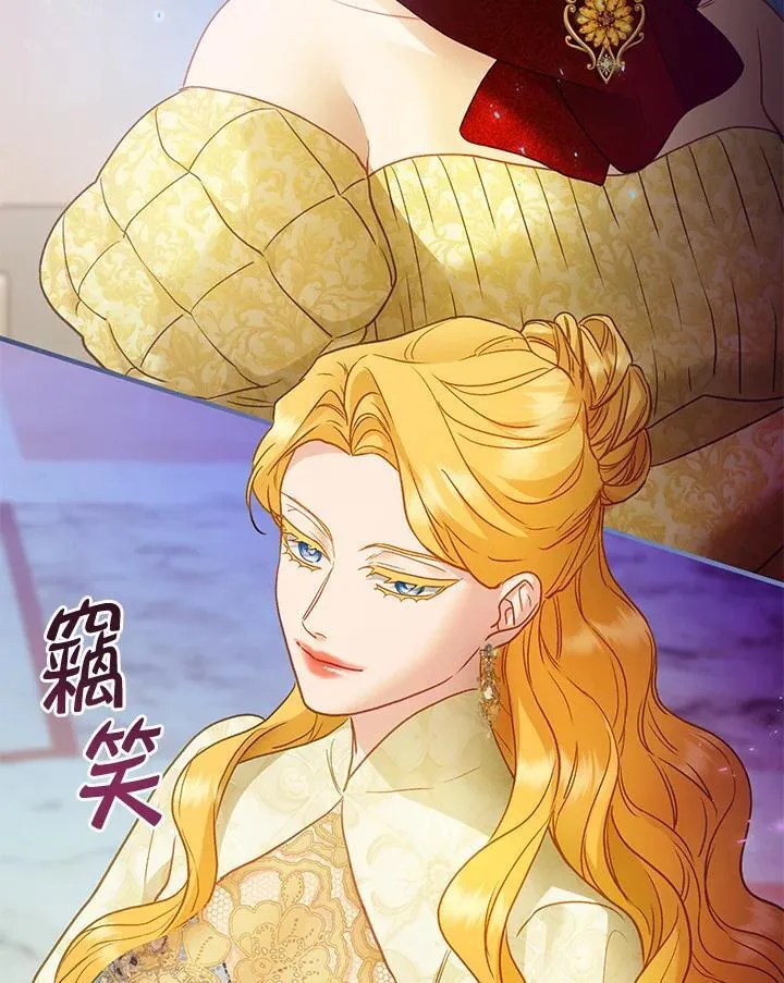 第72话 第7页