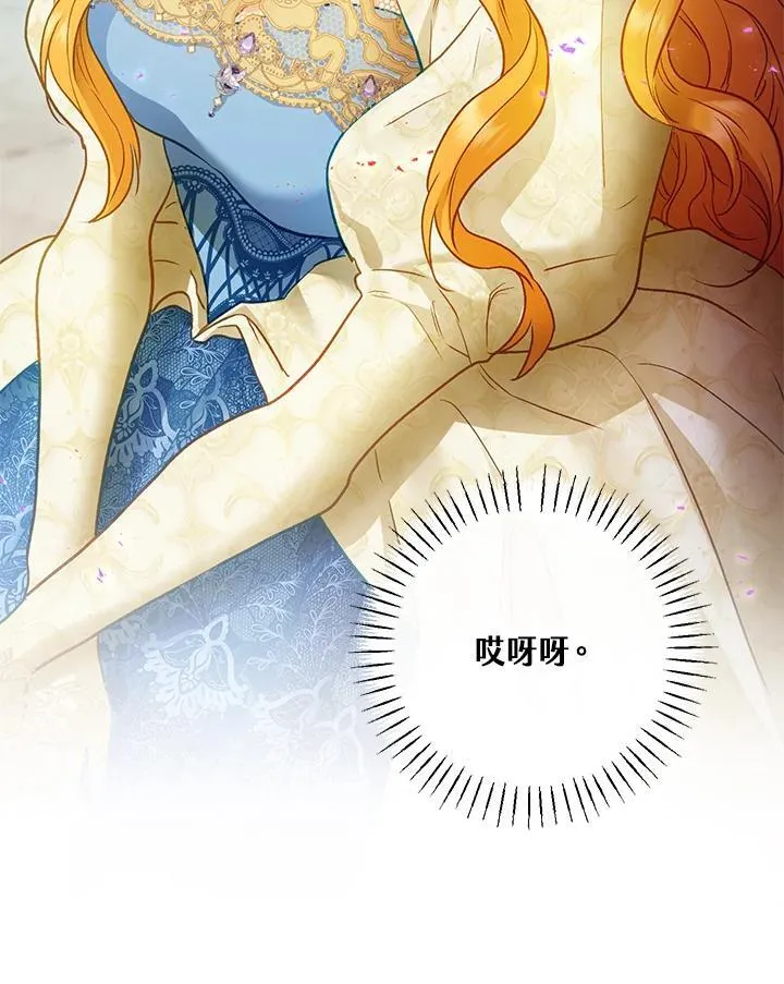 第72话 第8页