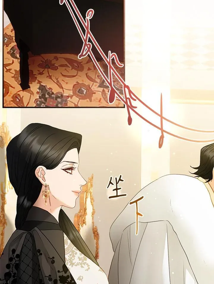 第72话 第12页