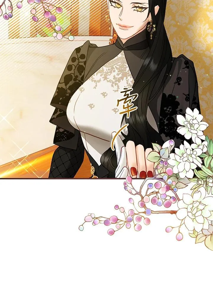 第72话 第16页