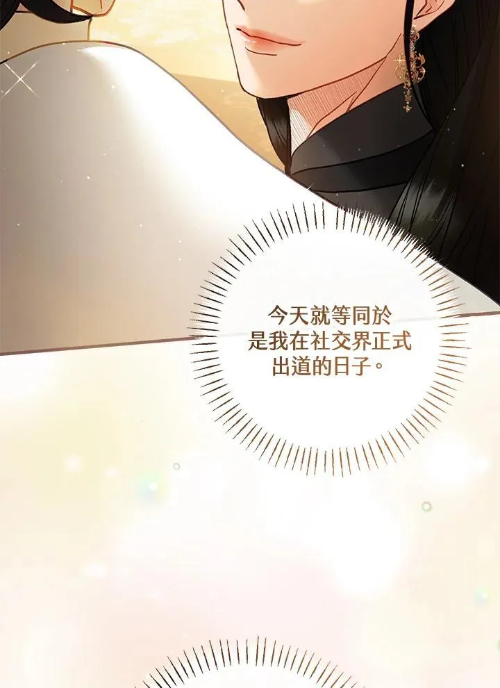 第72话 第22页
