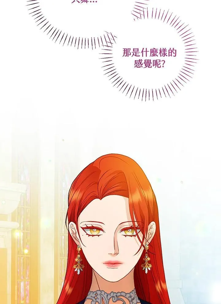 第72话 第26页