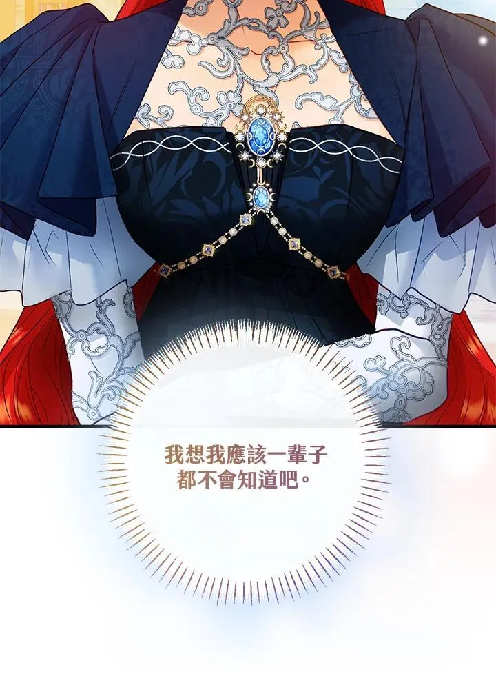 第72话 第27页