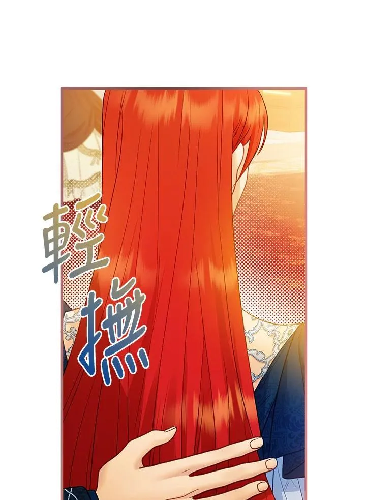 第72话 第28页