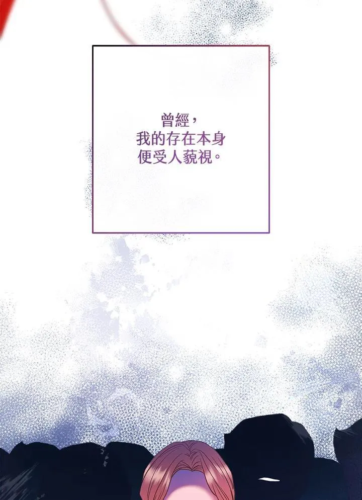 第72话 第39页