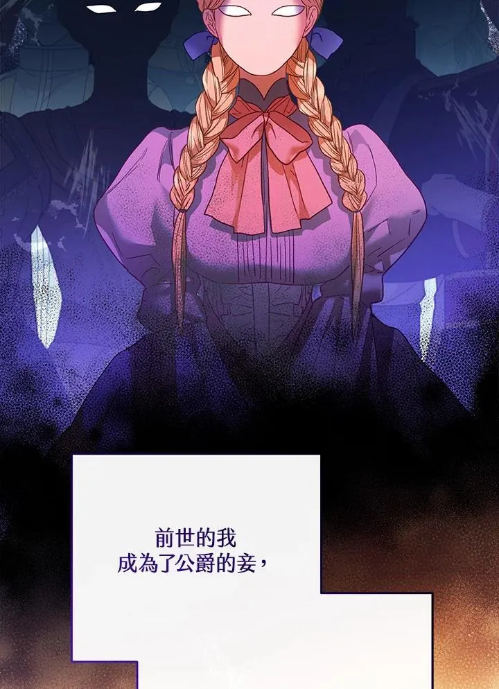 第72话 第40页