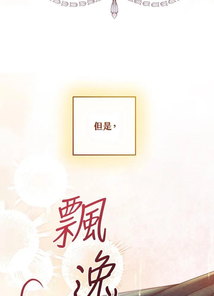 第72话 第46页