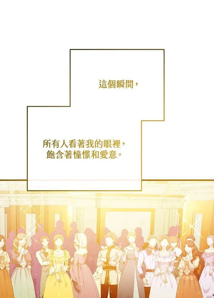 第72话 第48页