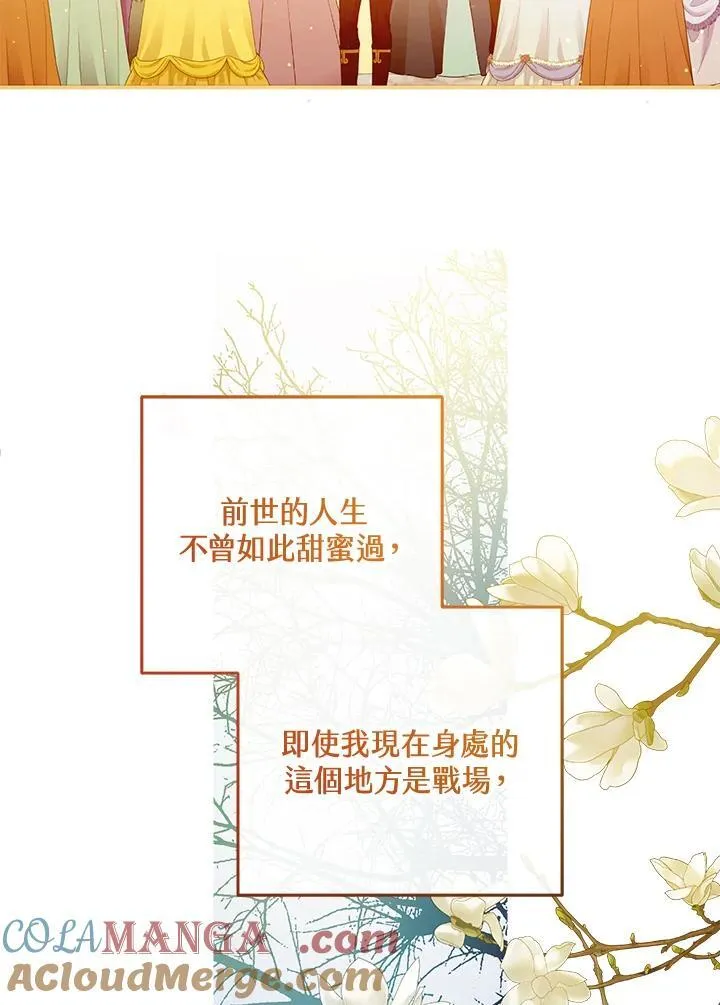第72话 第49页