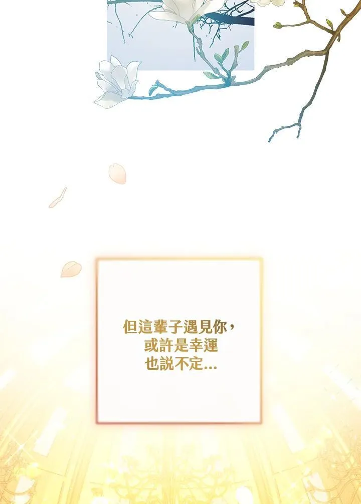 第72话 第50页