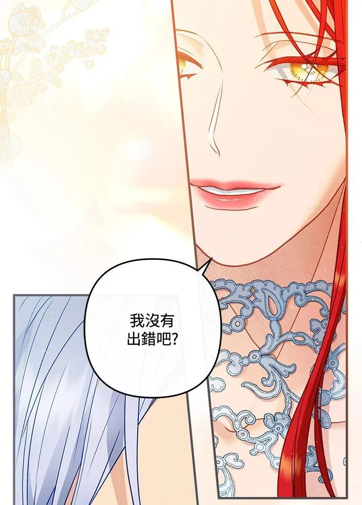 第72话 第55页
