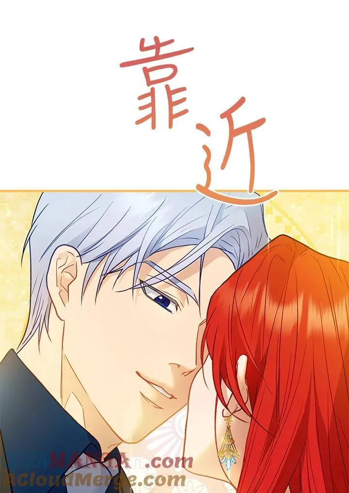 第72话 第57页