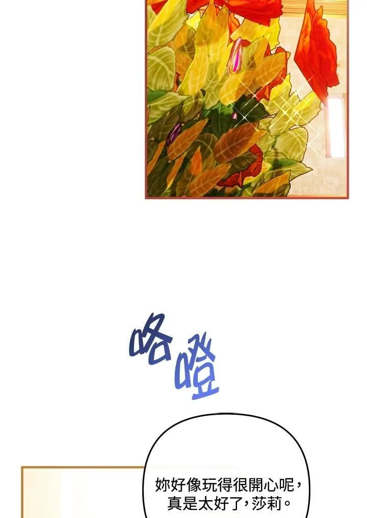 第72话 第64页