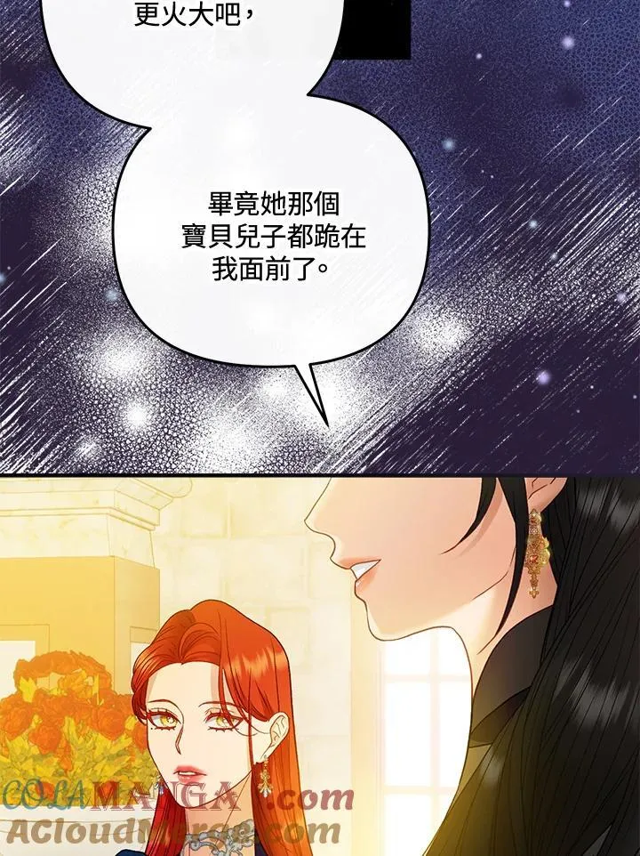 第72话 第73页