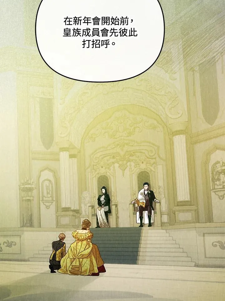 第72话 第75页