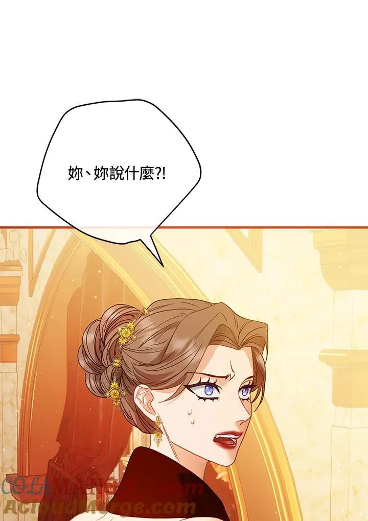 第72话 第85页