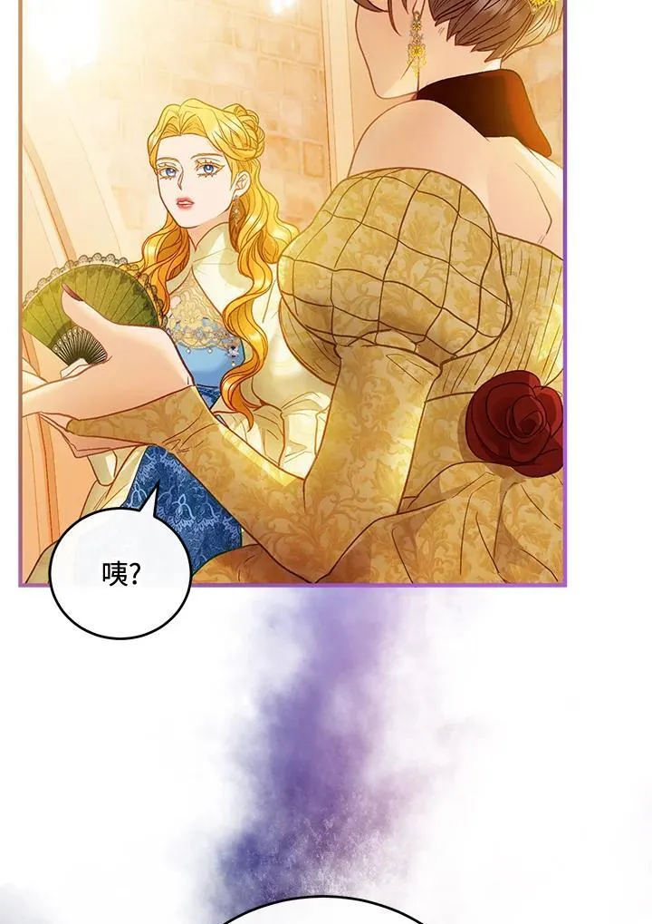 第72话 第90页