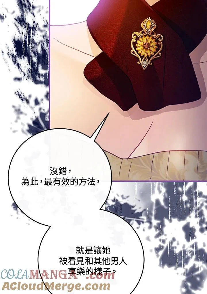 第72话 第93页