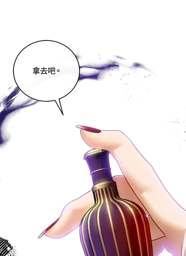 第72话 第98页