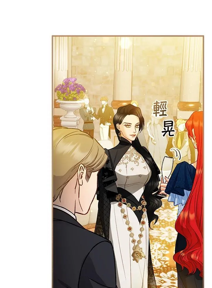 第72话 第107页