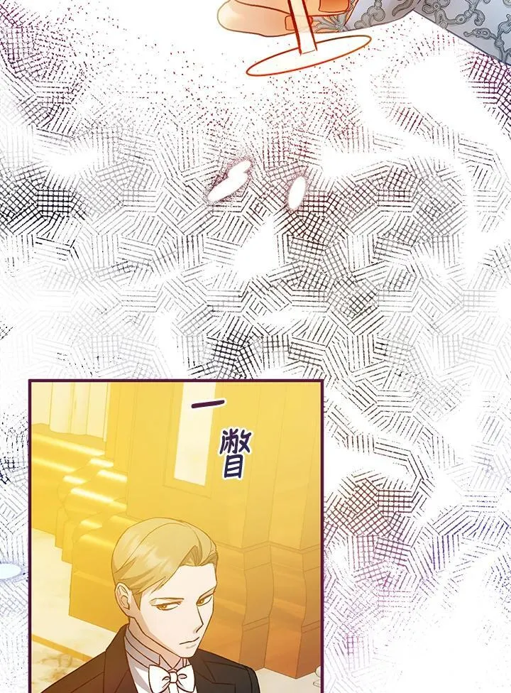 第72话 第112页