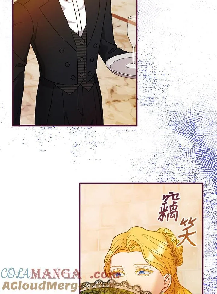第72话 第113页
