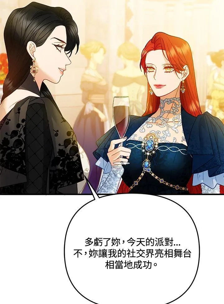 第72话 第115页
