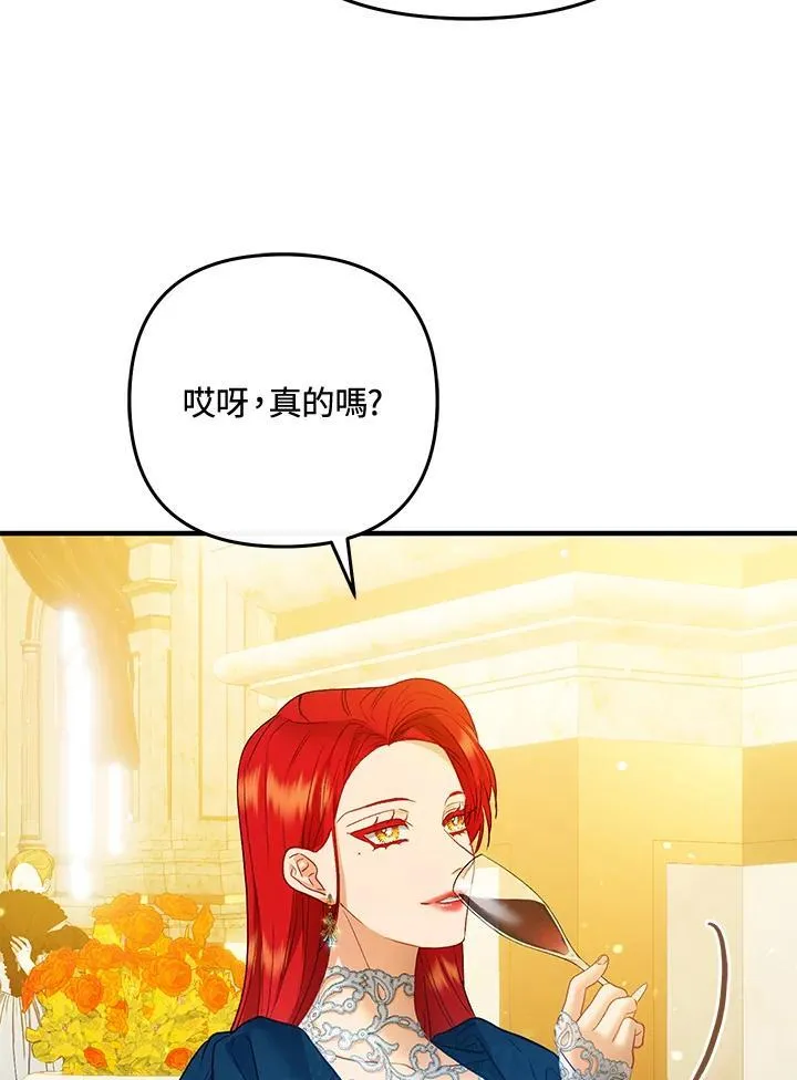第72话 第116页