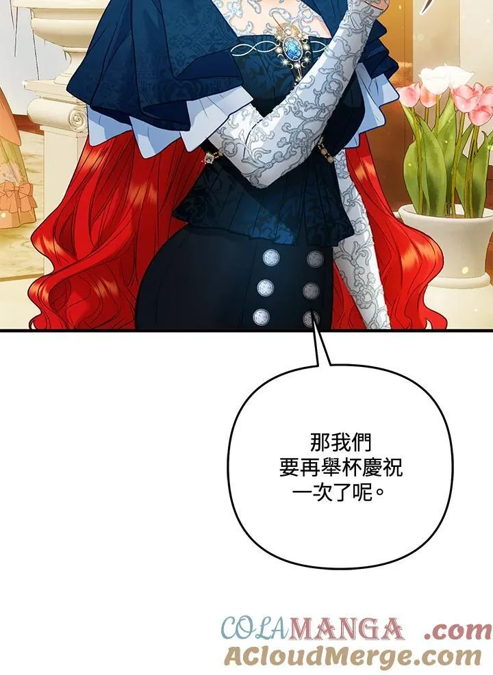 第72话 第117页