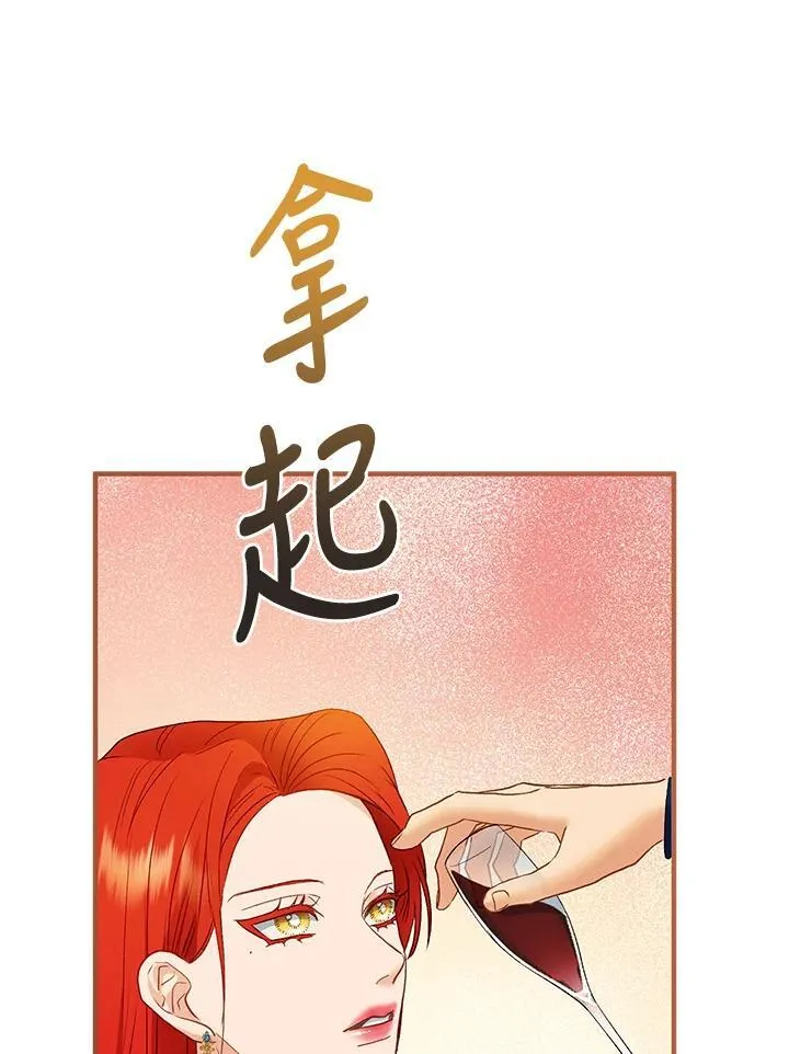 第72话 第118页