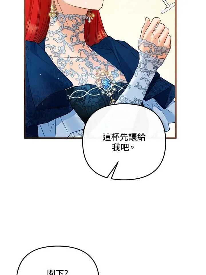 第72话 第119页