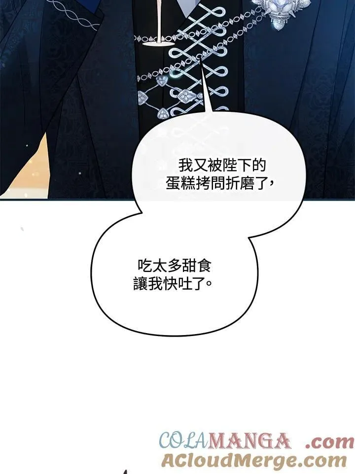 第72话 第121页