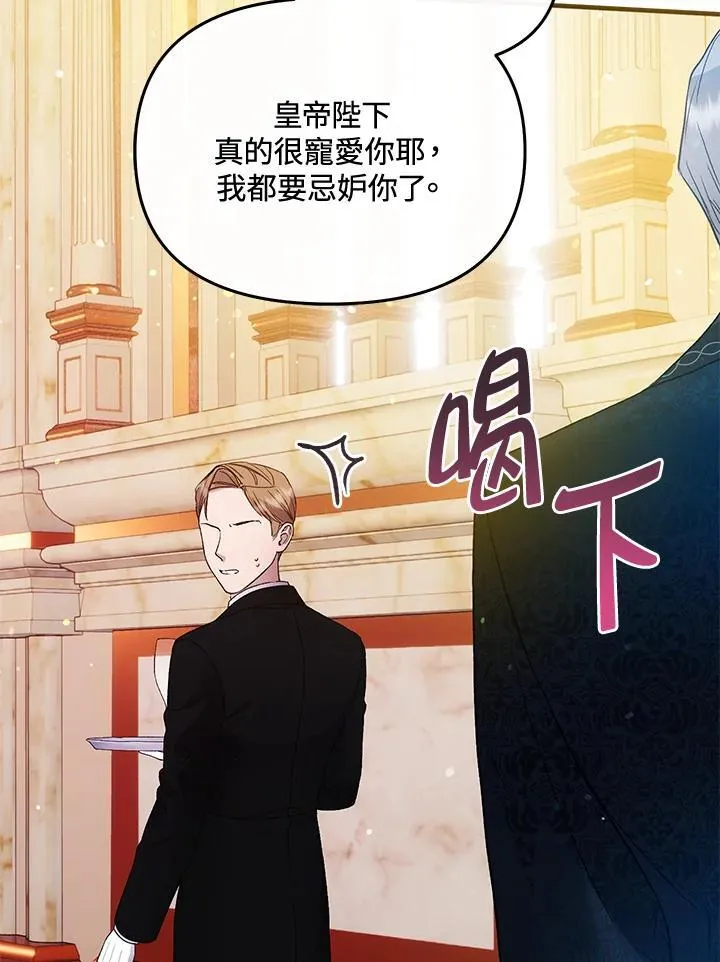 第72话 第123页
