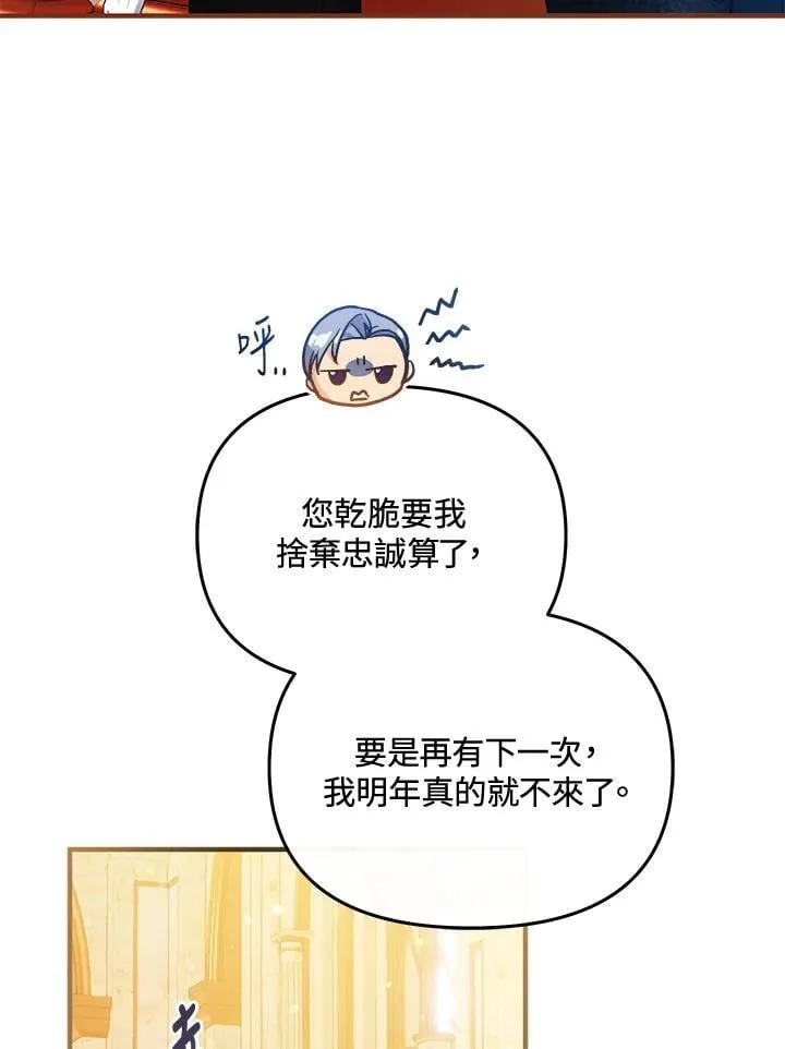 第72话 第124页