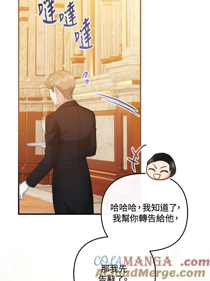 第72话 第125页