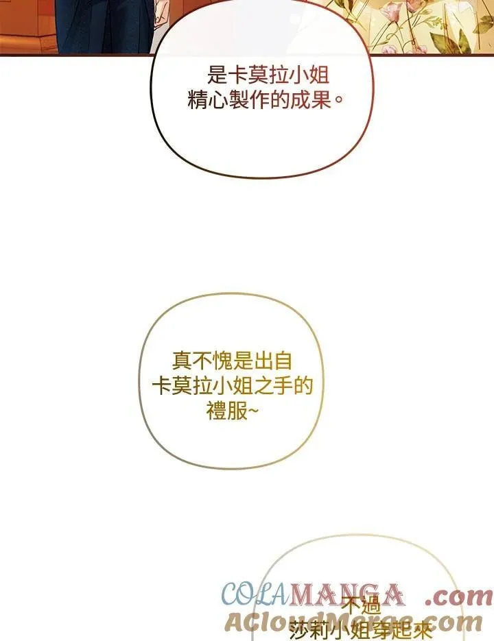 第72话 第129页