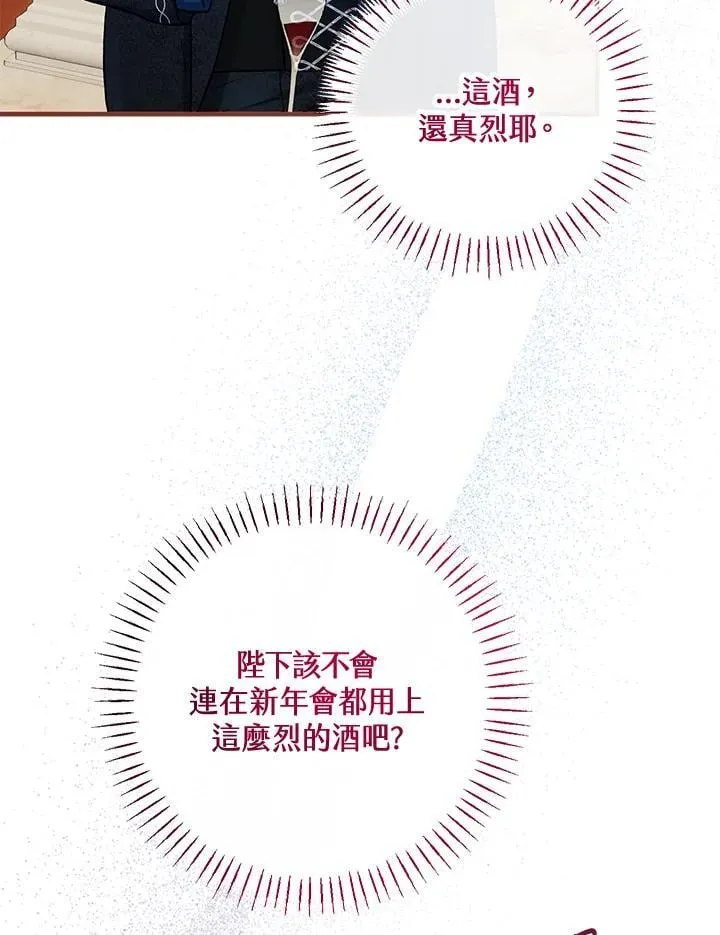 第72话 第131页