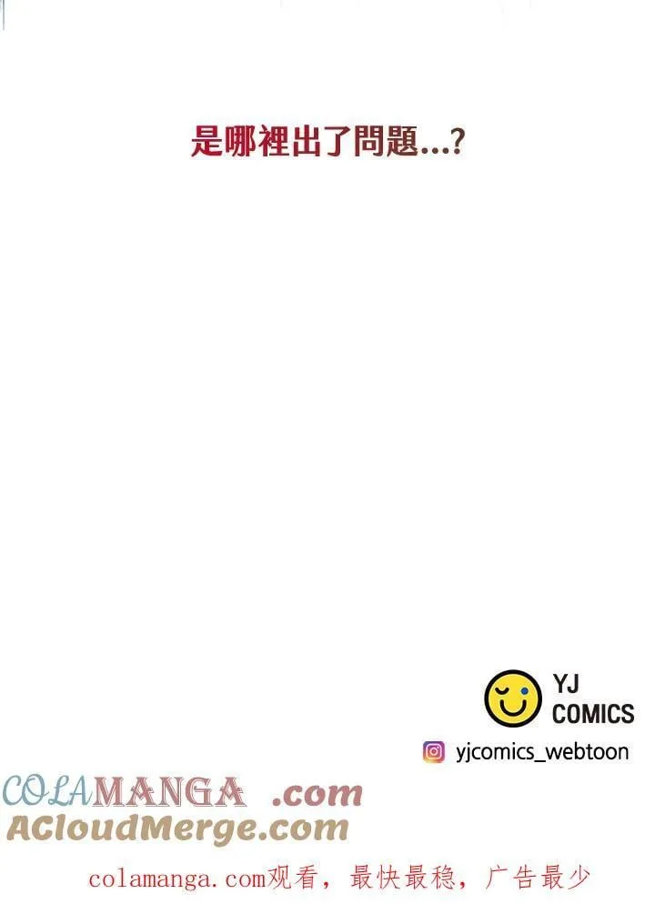 第72话 第137页