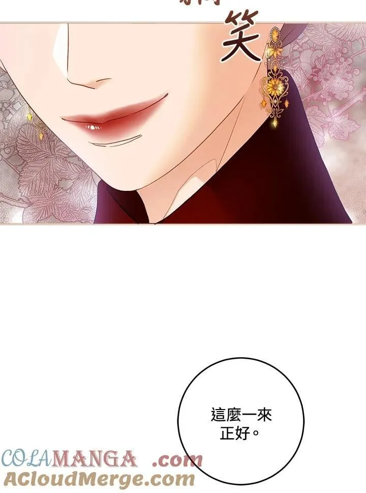 第73话 第5页