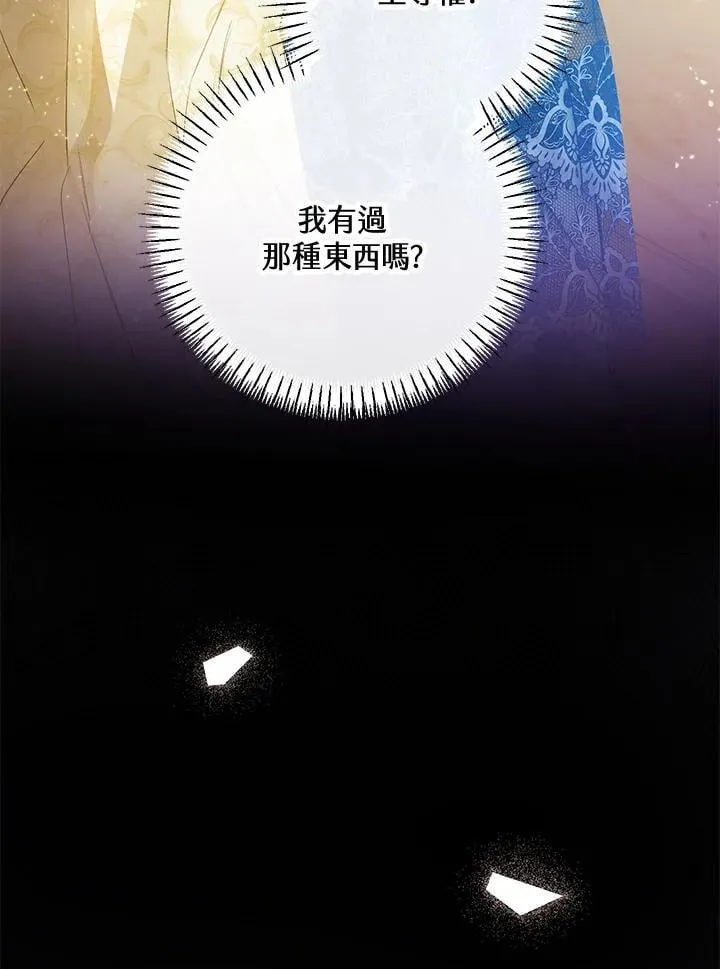 第73话 第10页