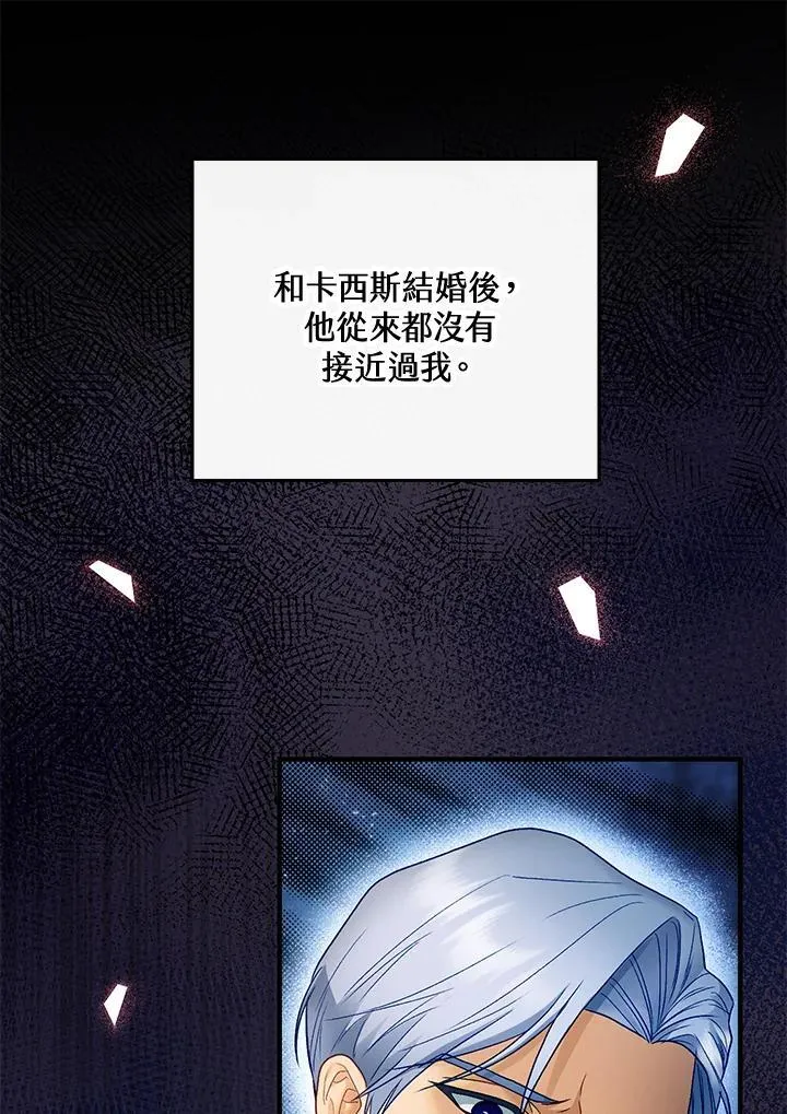 第73话 第11页