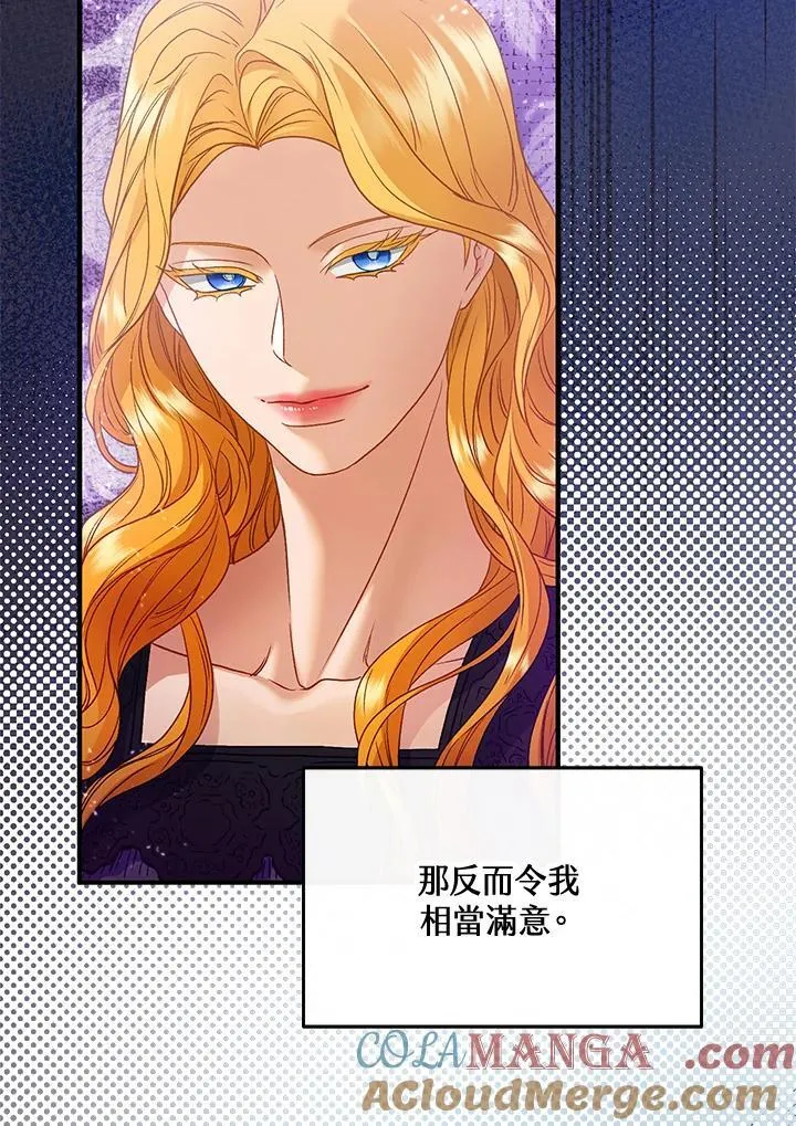 第73话 第13页