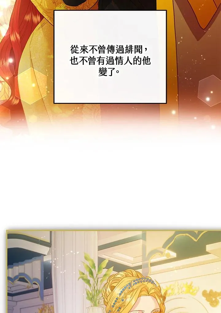 第73话 第18页
