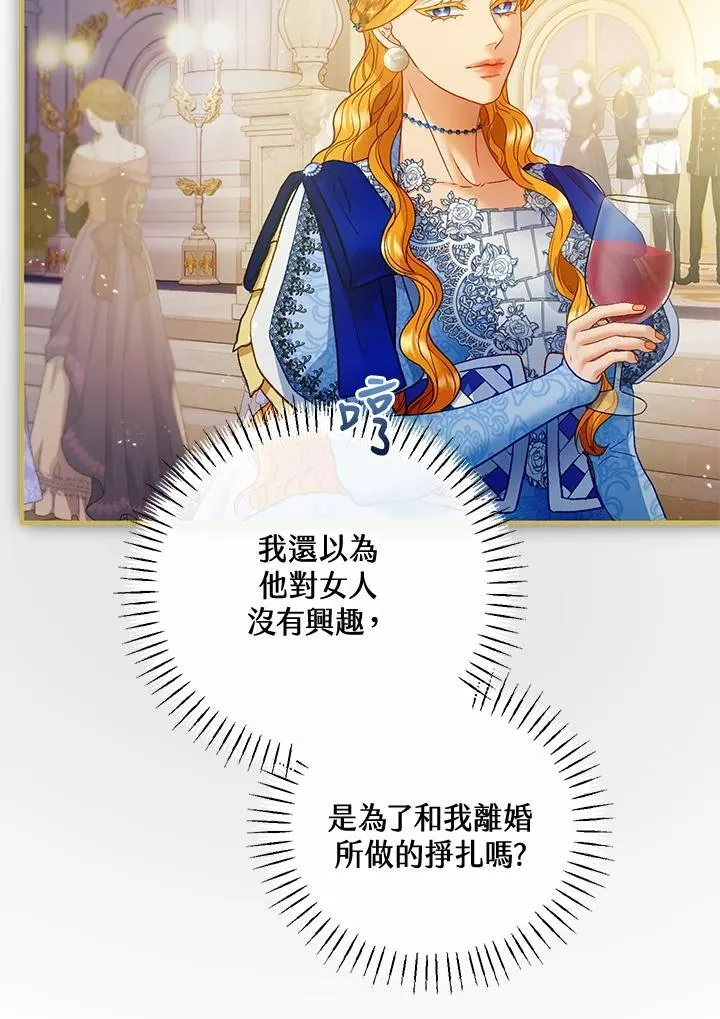 第73话 第19页